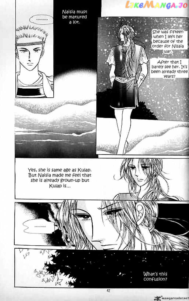 Legend of Nereid chapter 3 - page 36