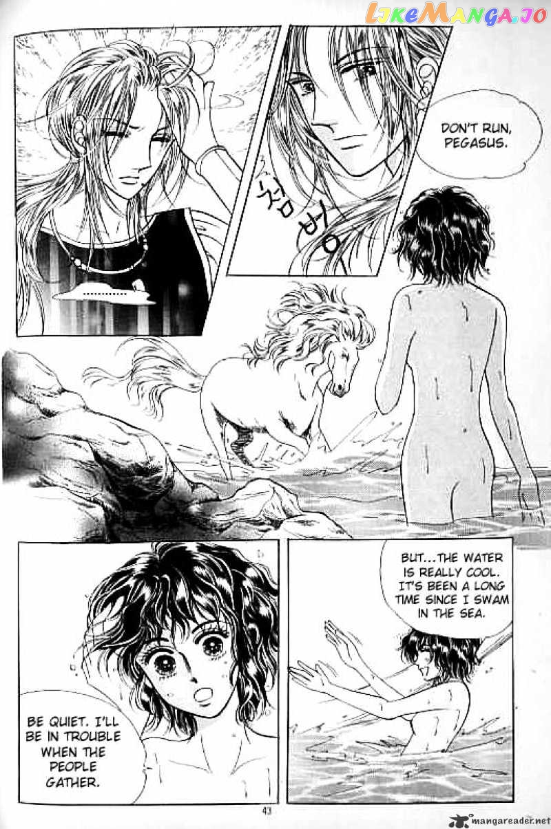 Legend of Nereid chapter 3 - page 37
