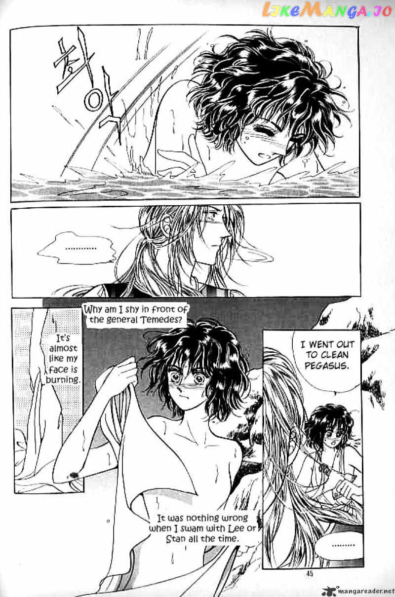 Legend of Nereid chapter 3 - page 39
