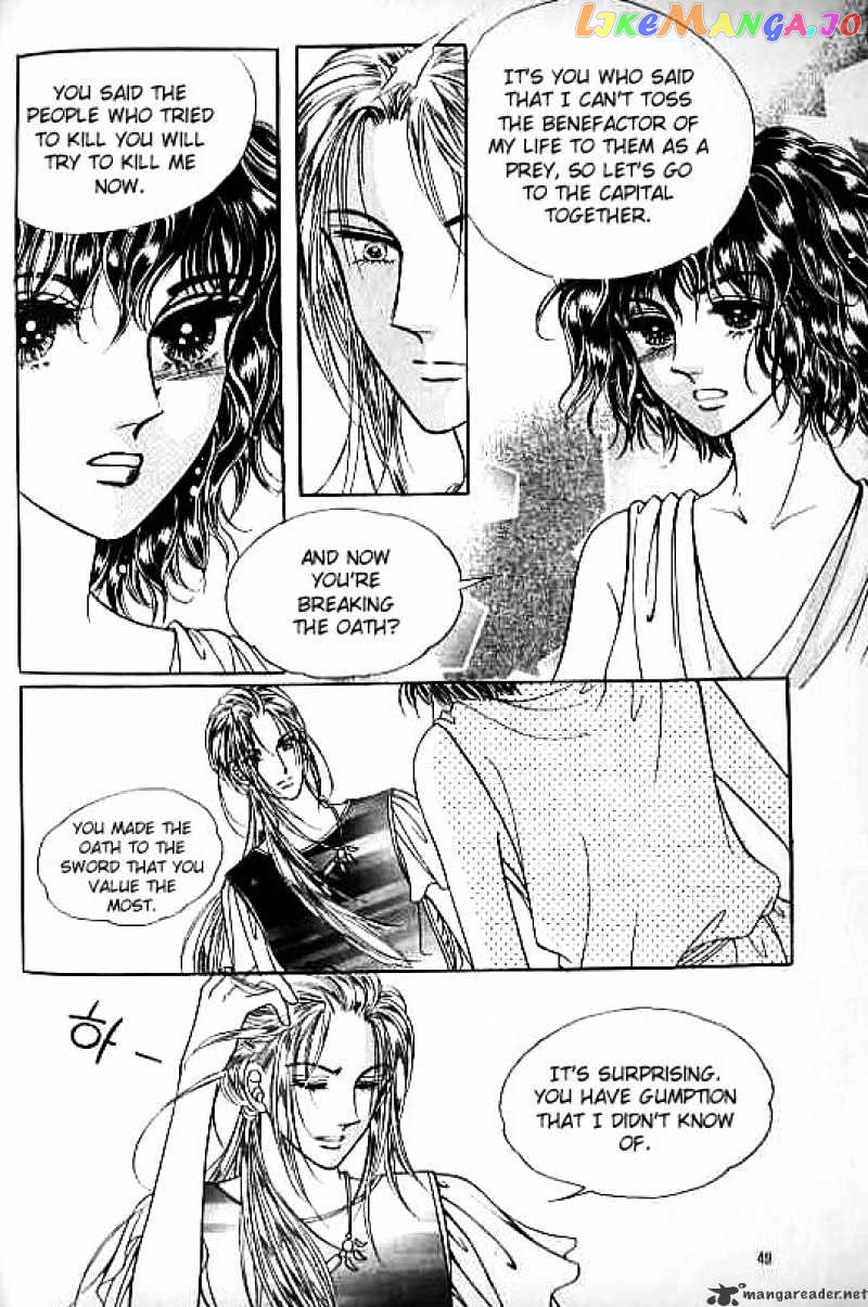 Legend of Nereid chapter 3 - page 43