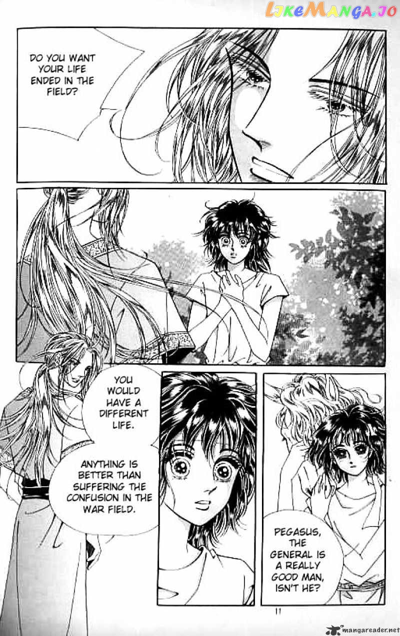 Legend of Nereid chapter 3 - page 5