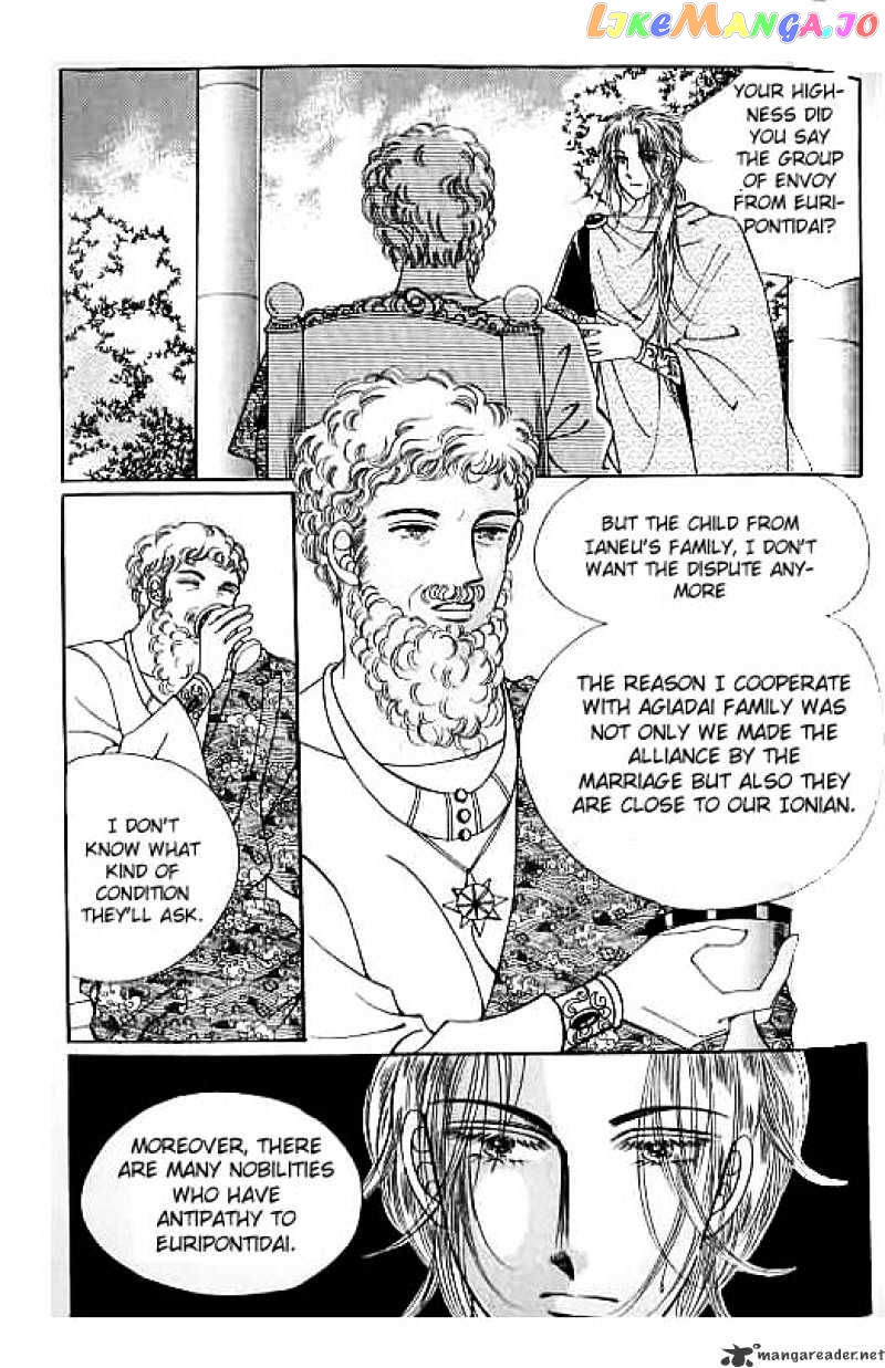 Legend of Nereid chapter 3 - page 84