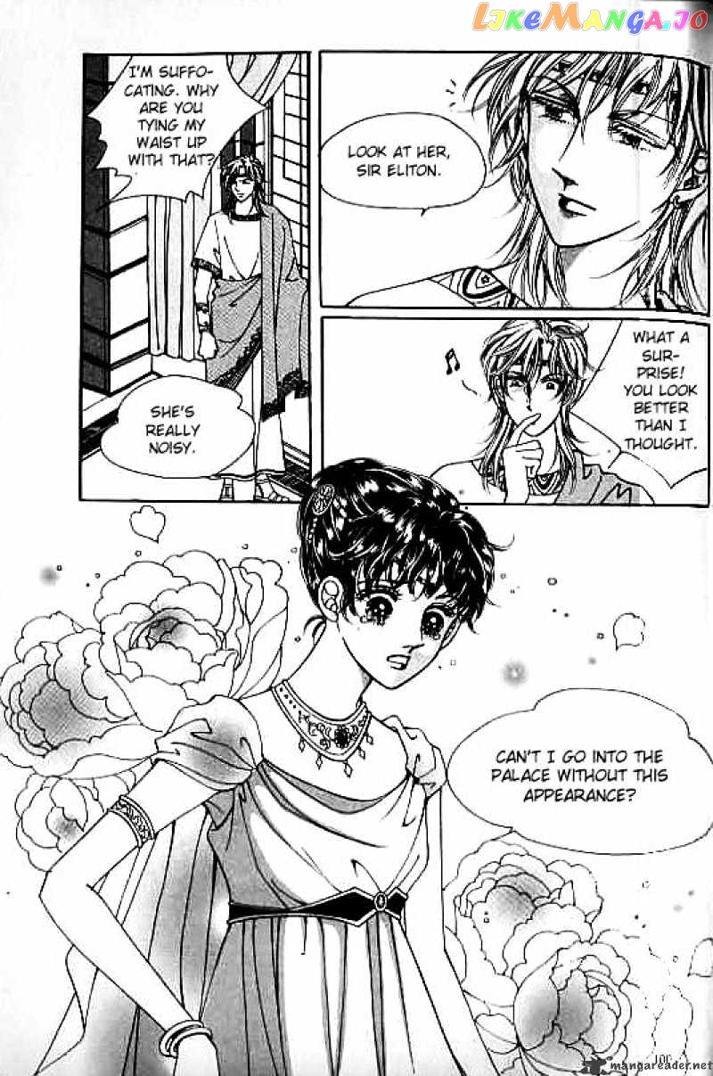 Legend of Nereid chapter 3 - page 94
