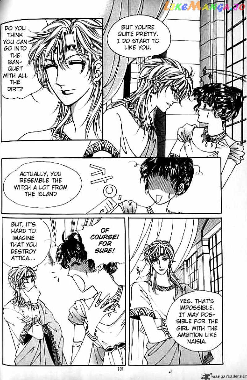 Legend of Nereid chapter 3 - page 95