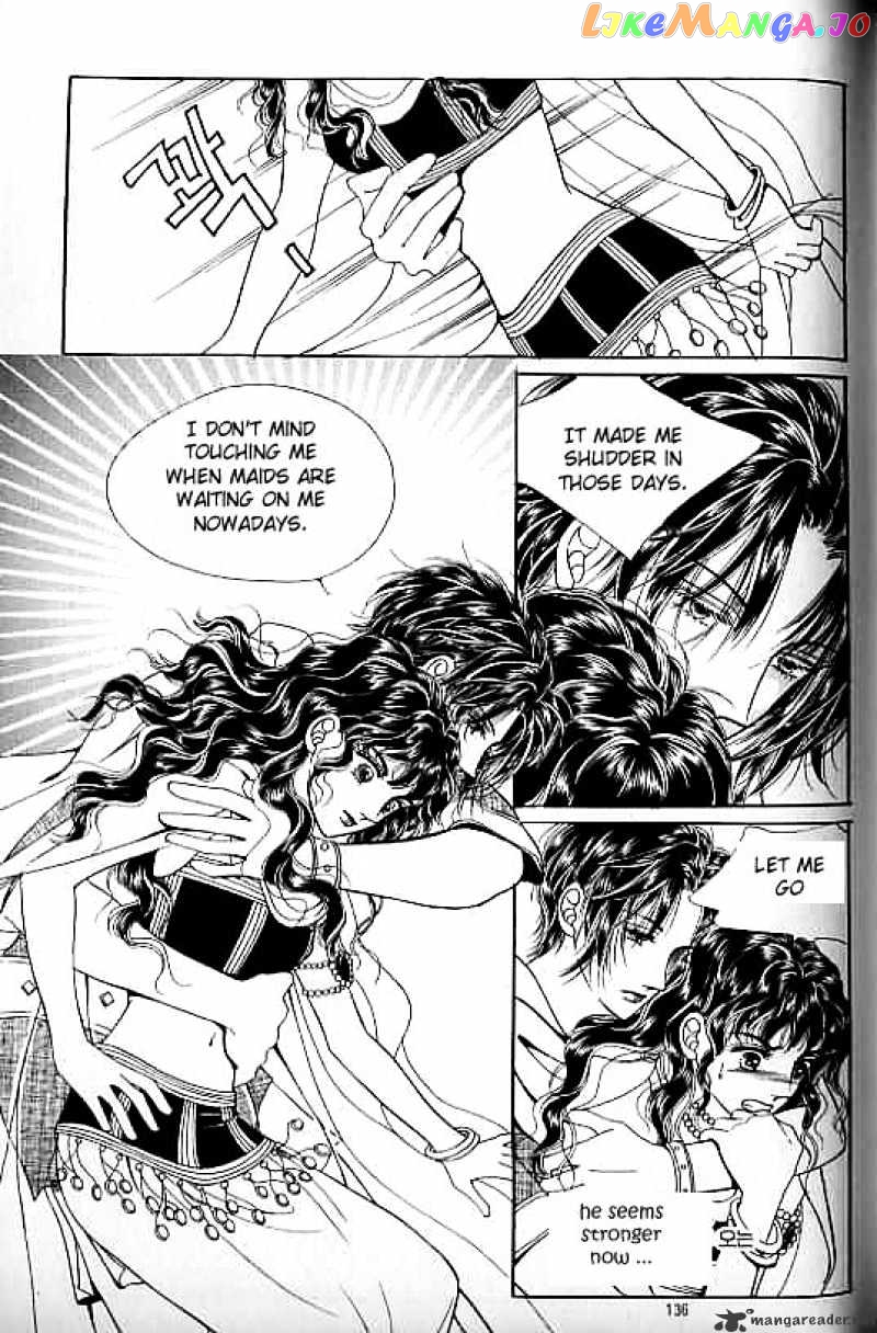 Legend of Nereid chapter 11 - page 131