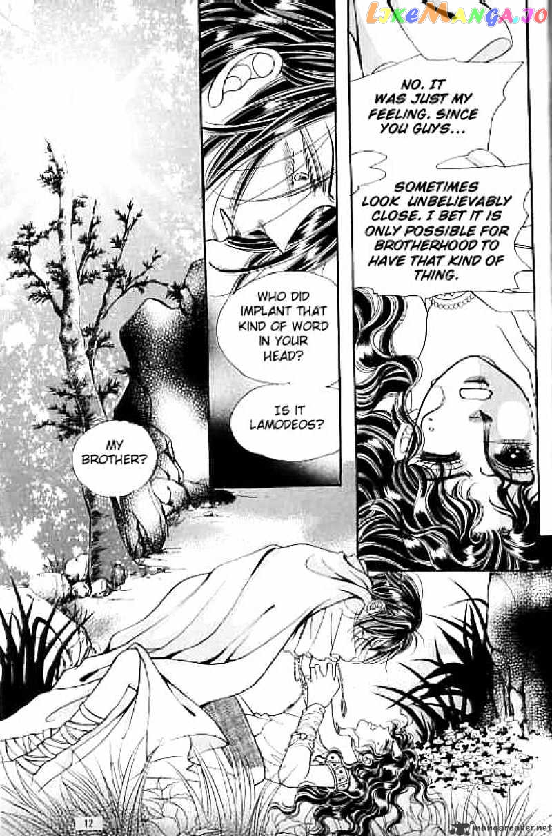Legend of Nereid chapter 11 - page 7