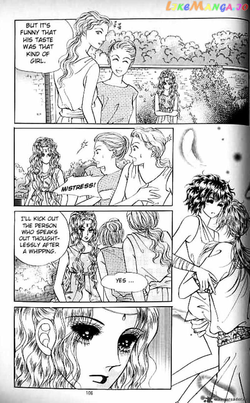 Legend of Nereid chapter 4 - page 100