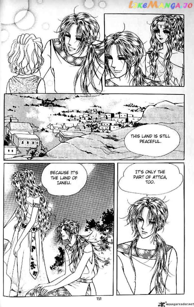 Legend of Nereid chapter 4 - page 145