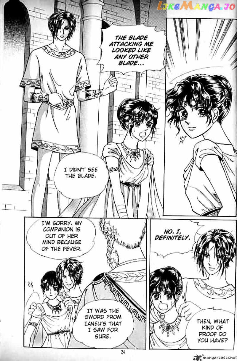 Legend of Nereid chapter 4 - page 18