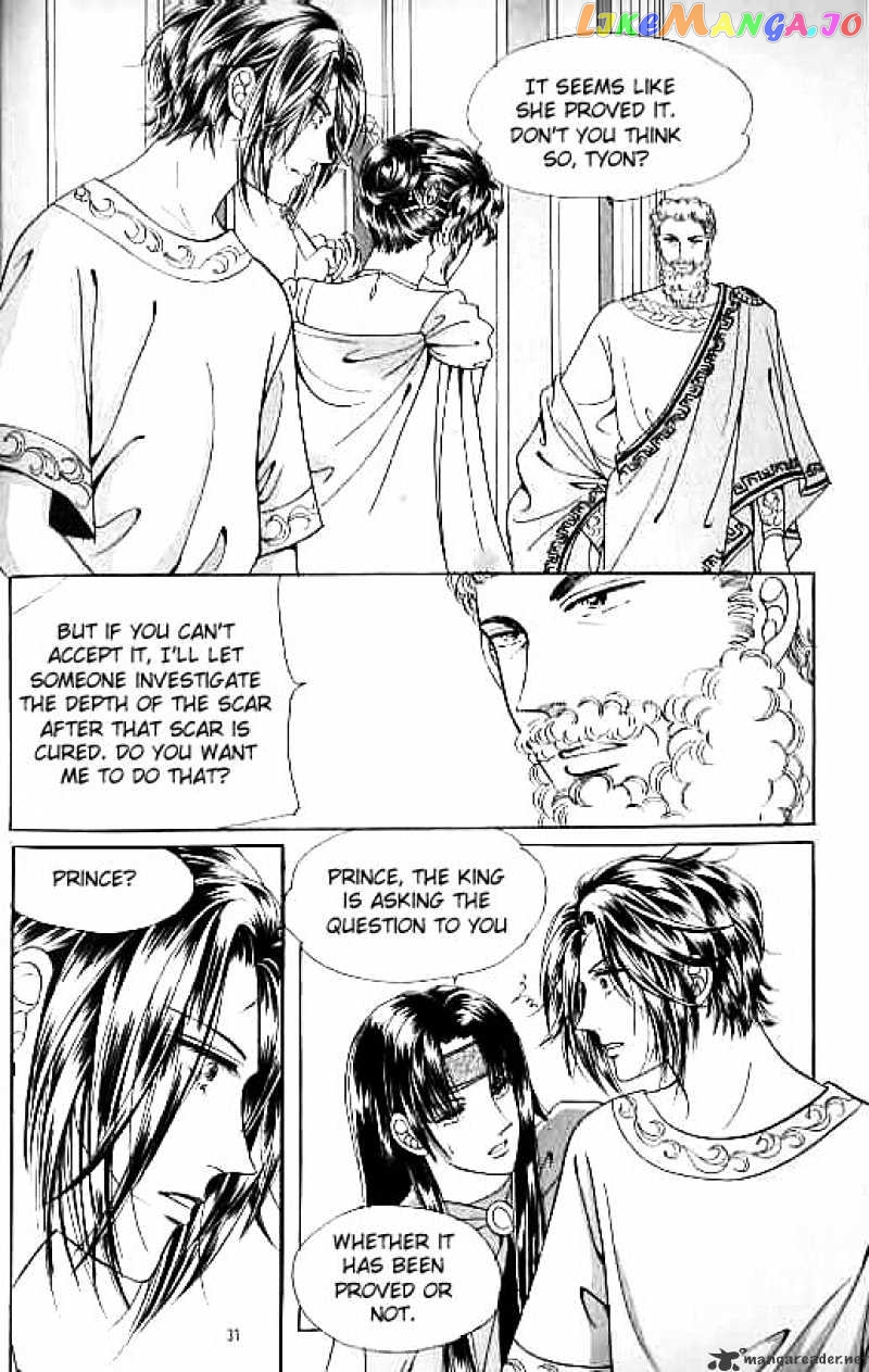 Legend of Nereid chapter 4 - page 25