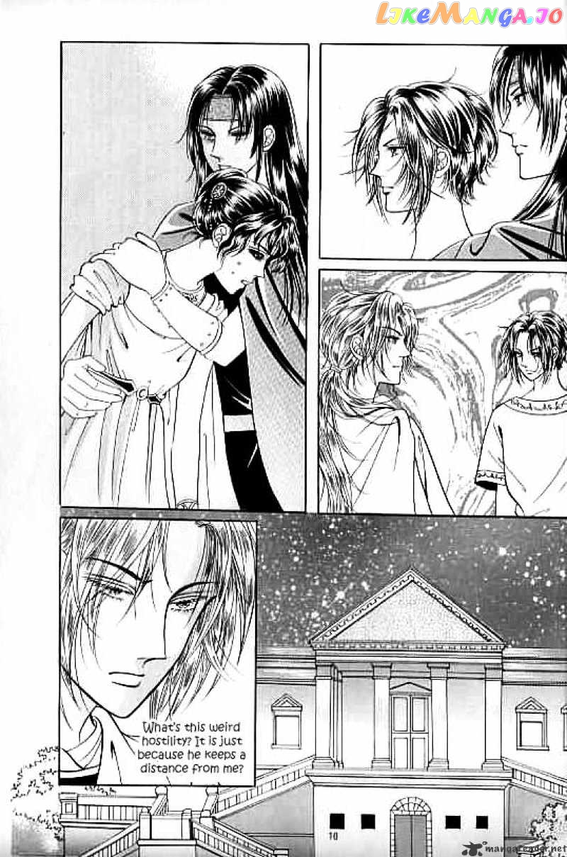 Legend of Nereid chapter 4 - page 4