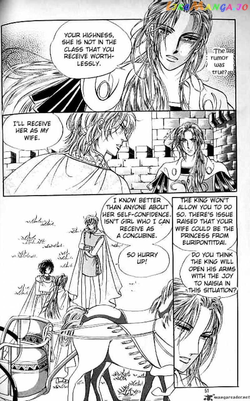 Legend of Nereid chapter 4 - page 45