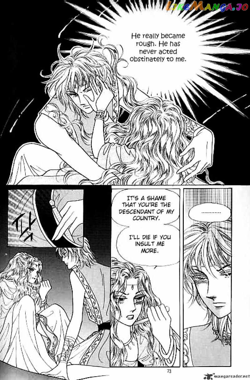 Legend of Nereid chapter 4 - page 67
