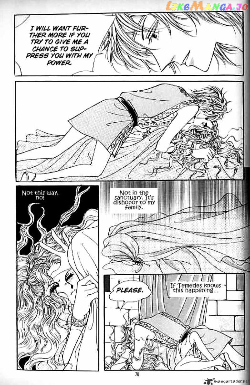 Legend of Nereid chapter 4 - page 70