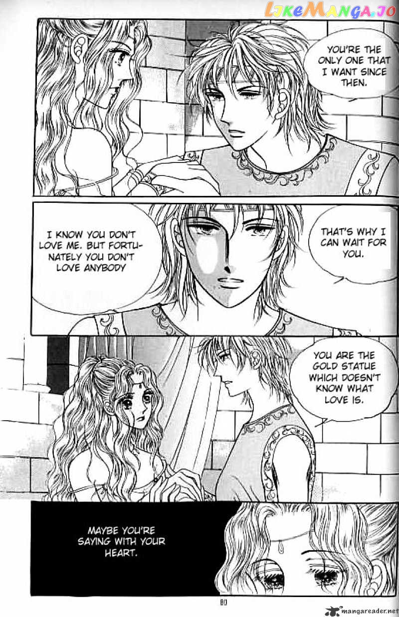Legend of Nereid chapter 4 - page 74