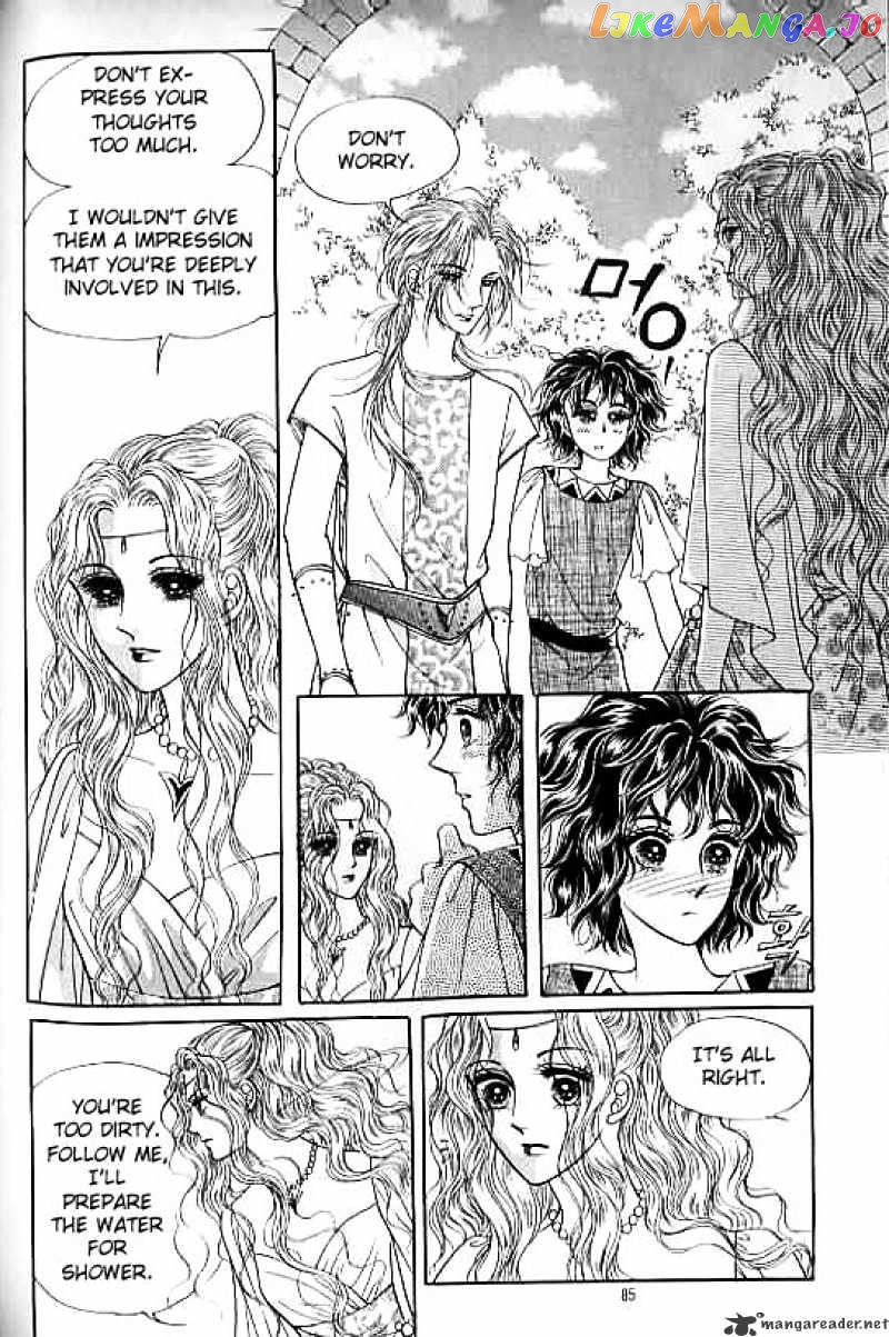 Legend of Nereid chapter 4 - page 79