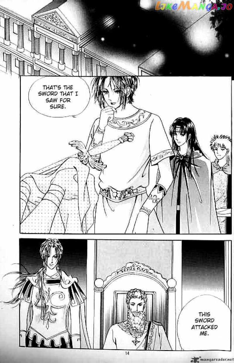 Legend of Nereid chapter 4 - page 8