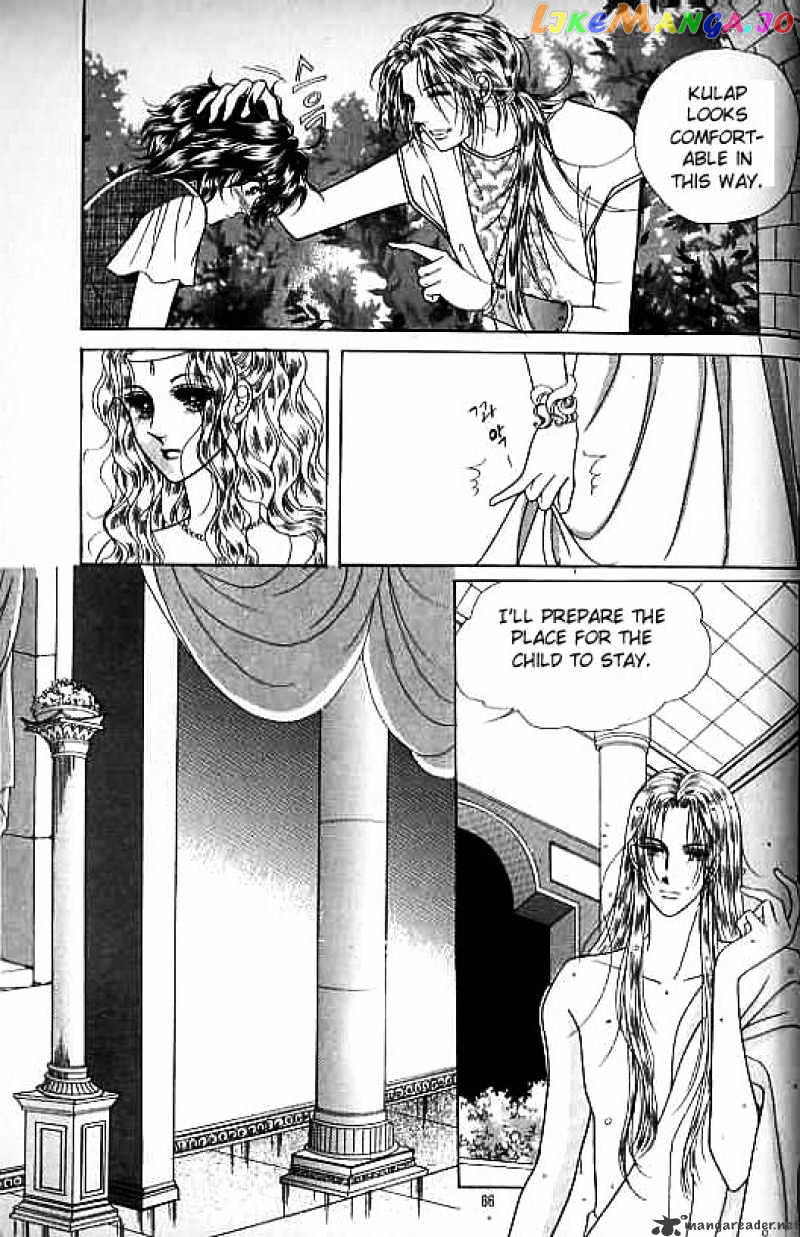 Legend of Nereid chapter 4 - page 80