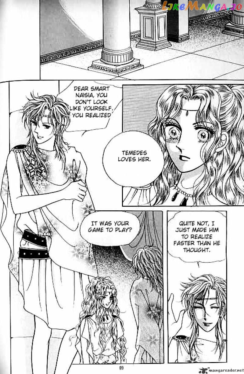 Legend of Nereid chapter 4 - page 83
