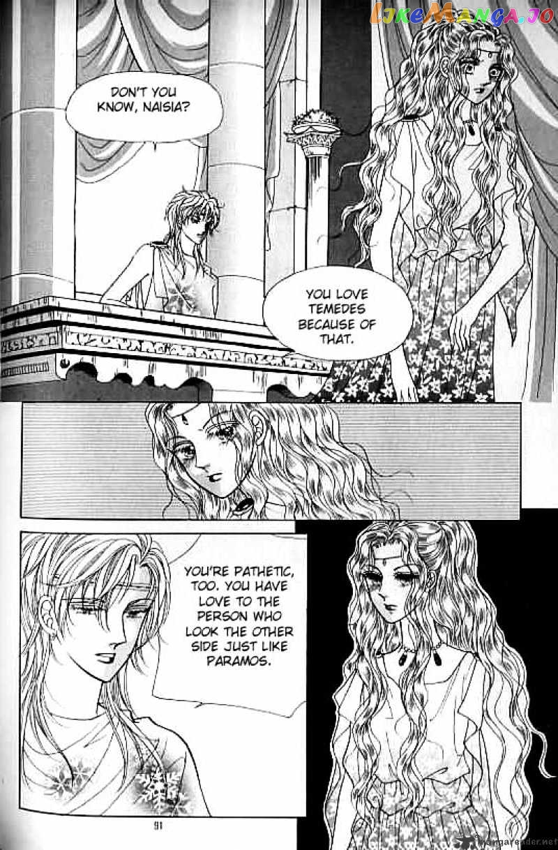 Legend of Nereid chapter 4 - page 85