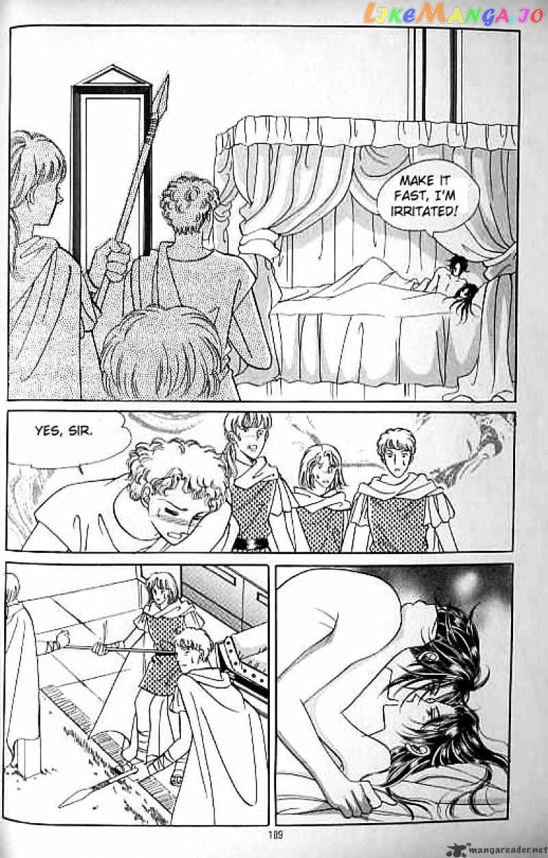 Legend of Nereid chapter 5 - page 103