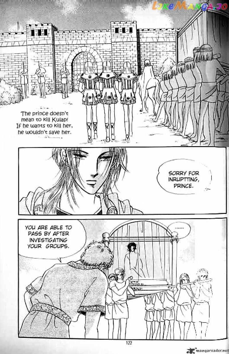 Legend of Nereid chapter 5 - page 116