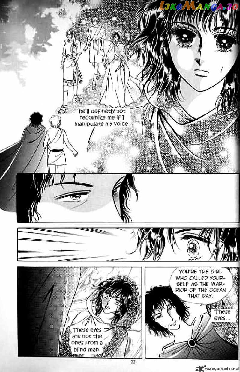 Legend of Nereid chapter 5 - page 16