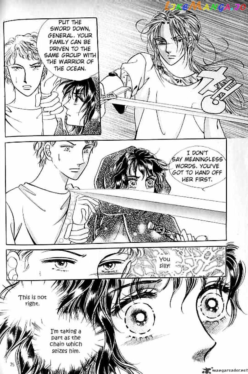 Legend of Nereid chapter 5 - page 19