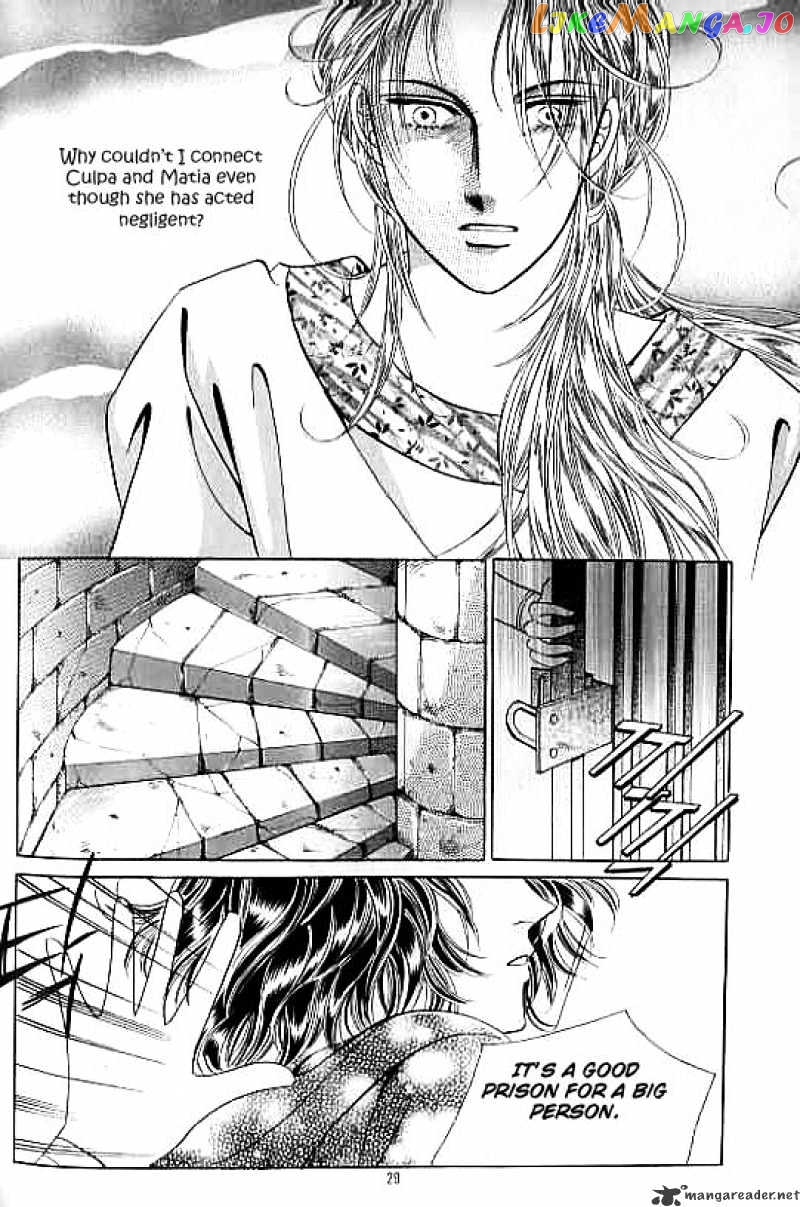 Legend of Nereid chapter 5 - page 23