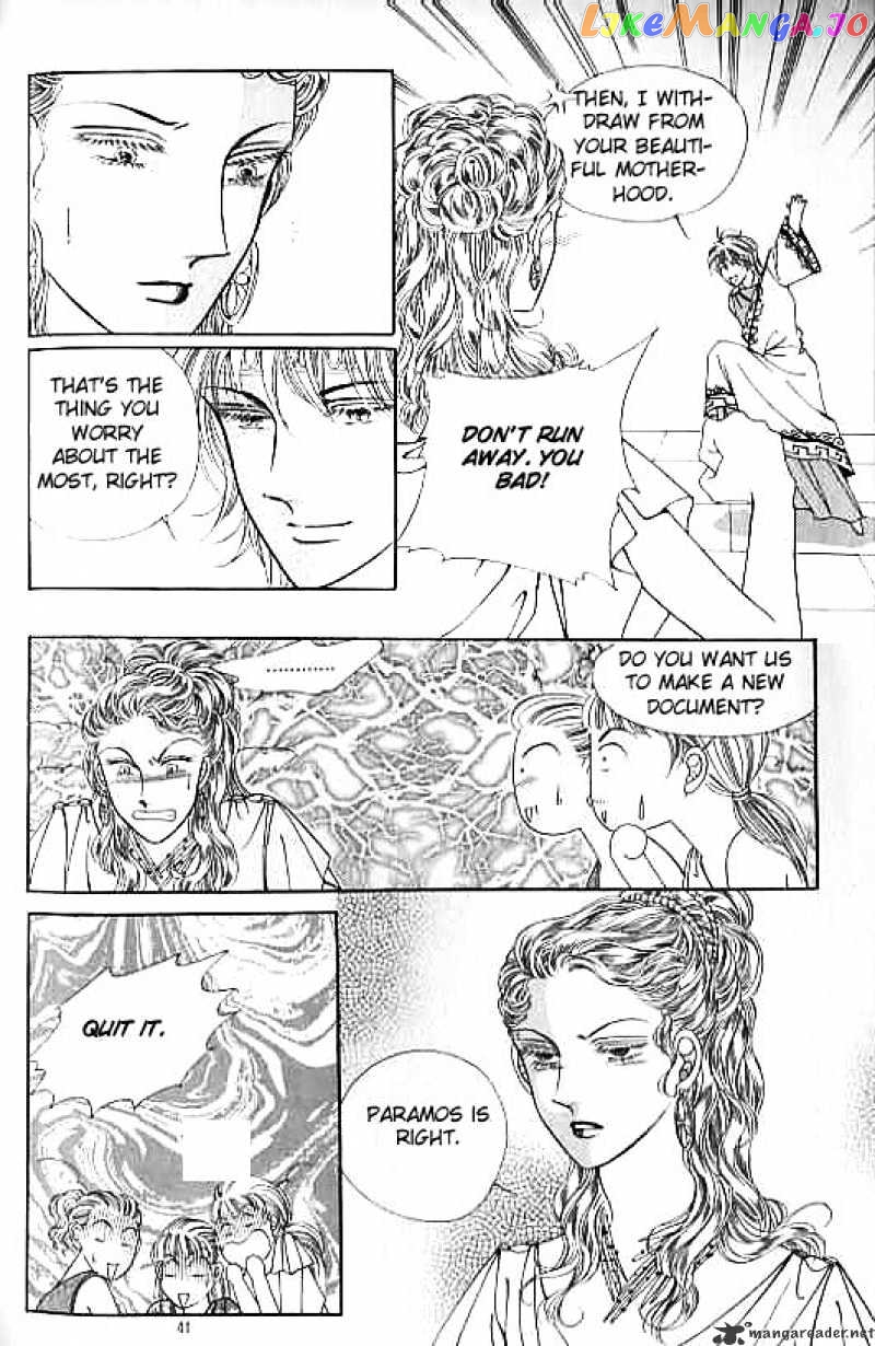 Legend of Nereid chapter 5 - page 35