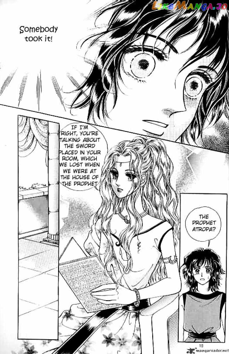 Legend of Nereid chapter 5 - page 4
