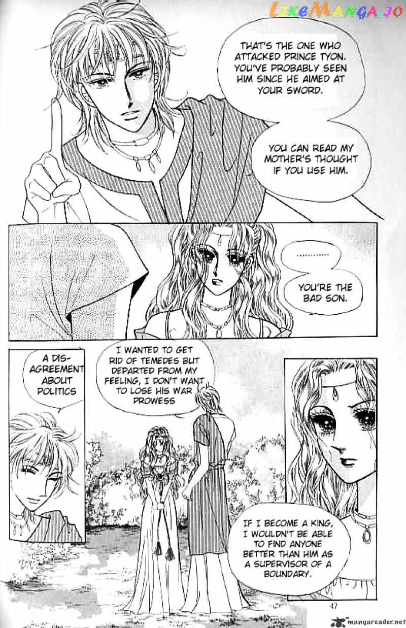 Legend of Nereid chapter 5 - page 41