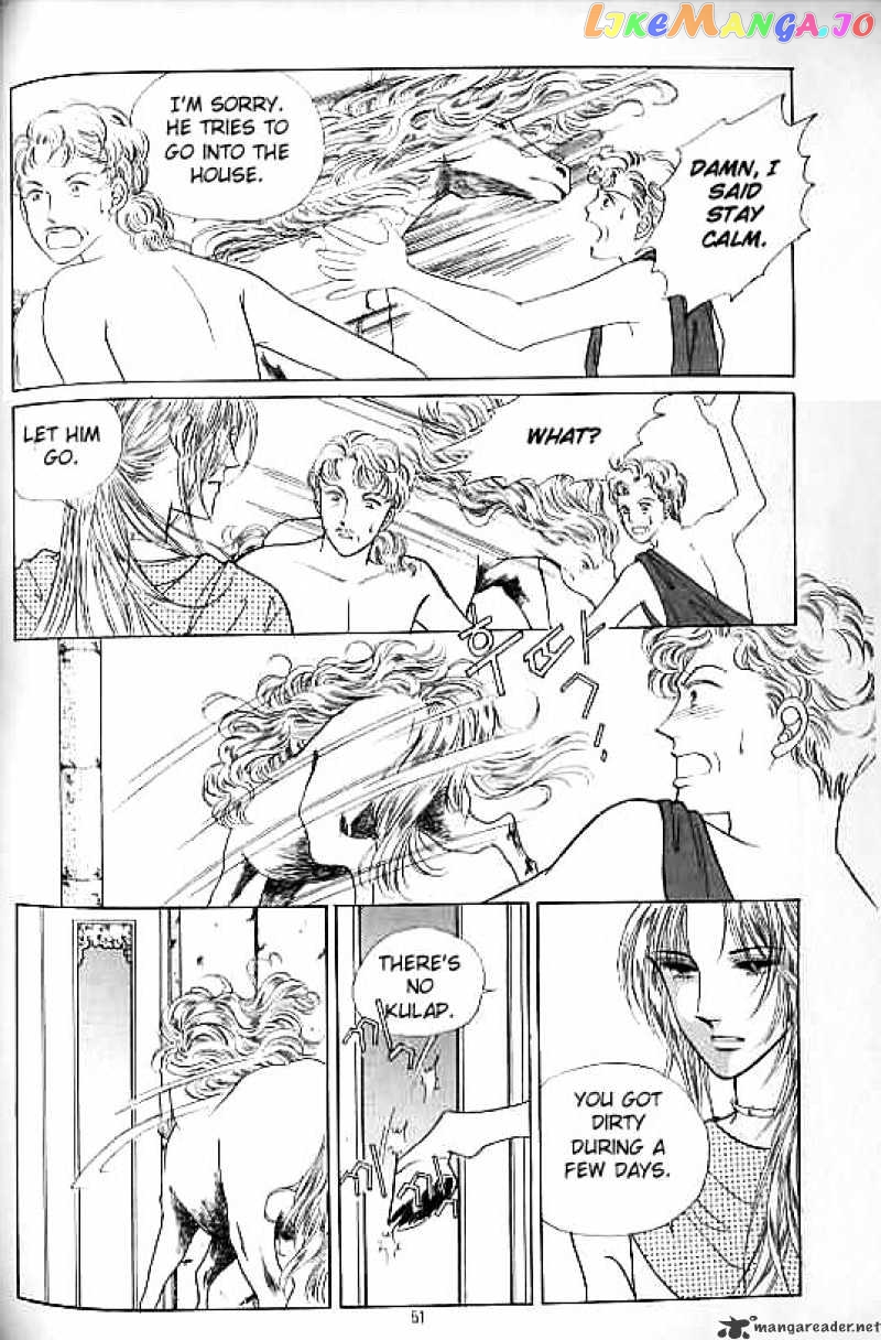 Legend of Nereid chapter 5 - page 45