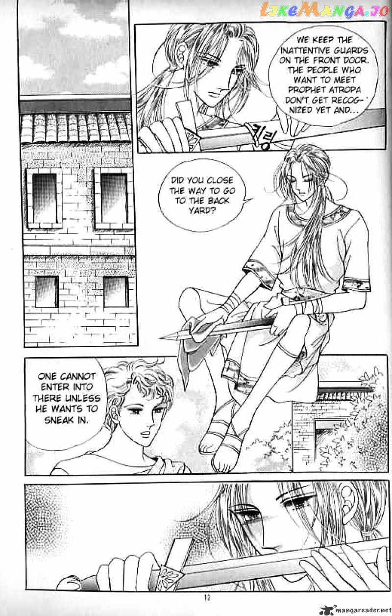 Legend of Nereid chapter 5 - page 6