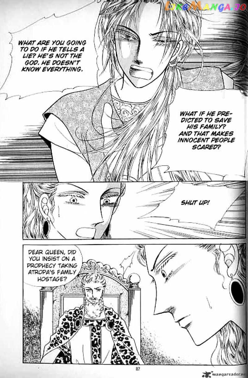 Legend of Nereid chapter 5 - page 76