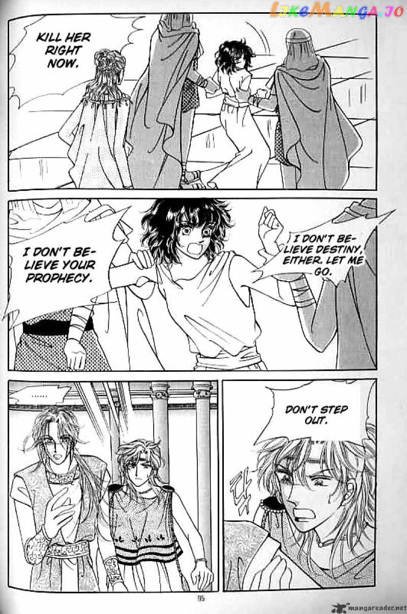 Legend of Nereid chapter 5 - page 89