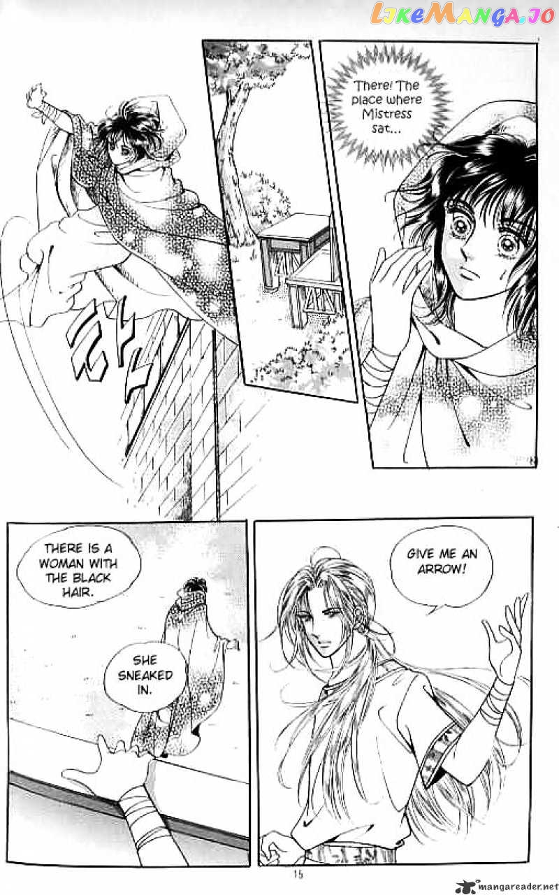 Legend of Nereid chapter 5 - page 9