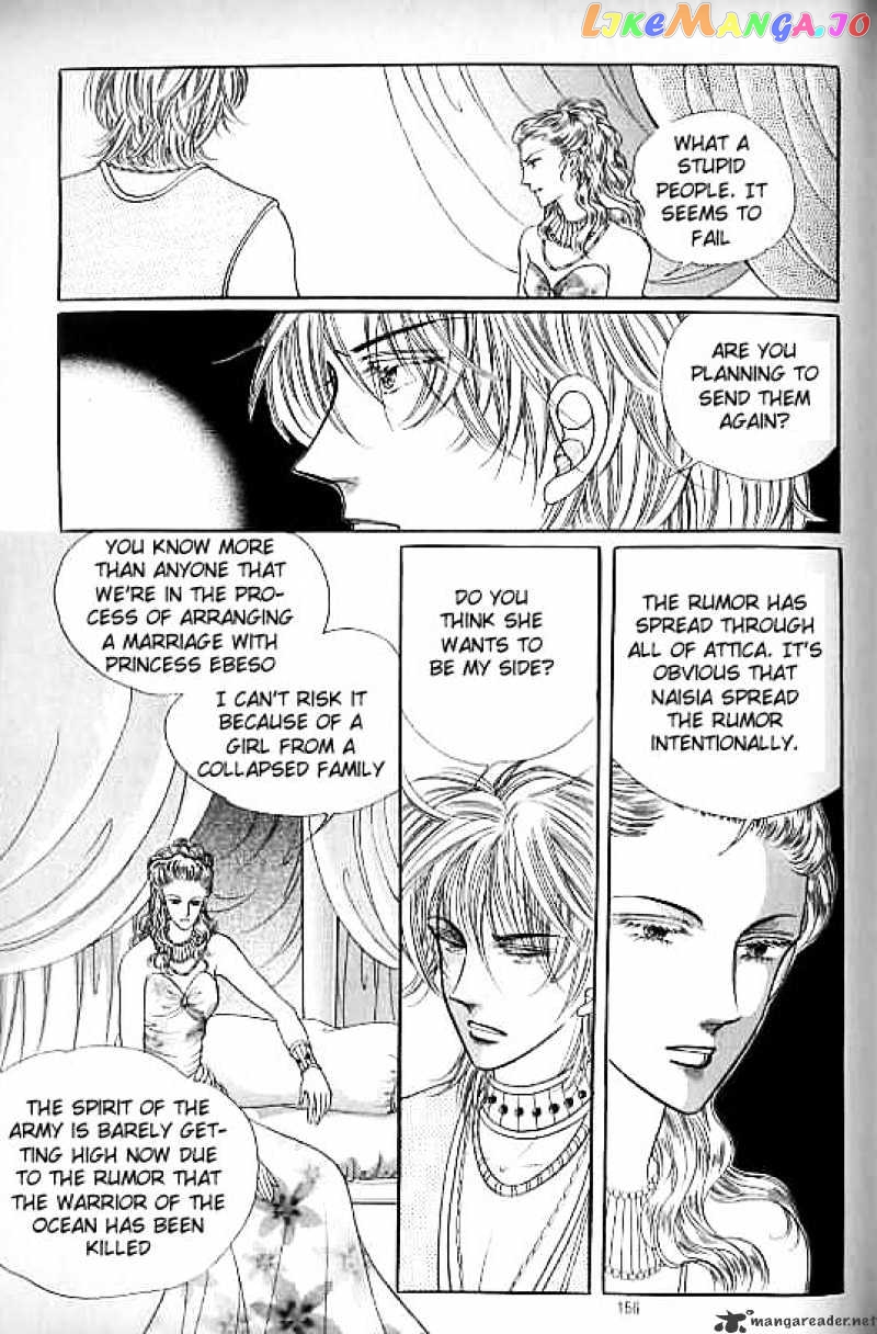 Legend of Nereid chapter 13 - page 151