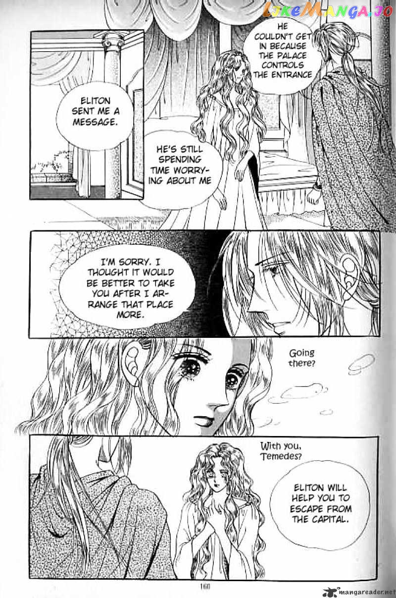 Legend of Nereid chapter 13 - page 155