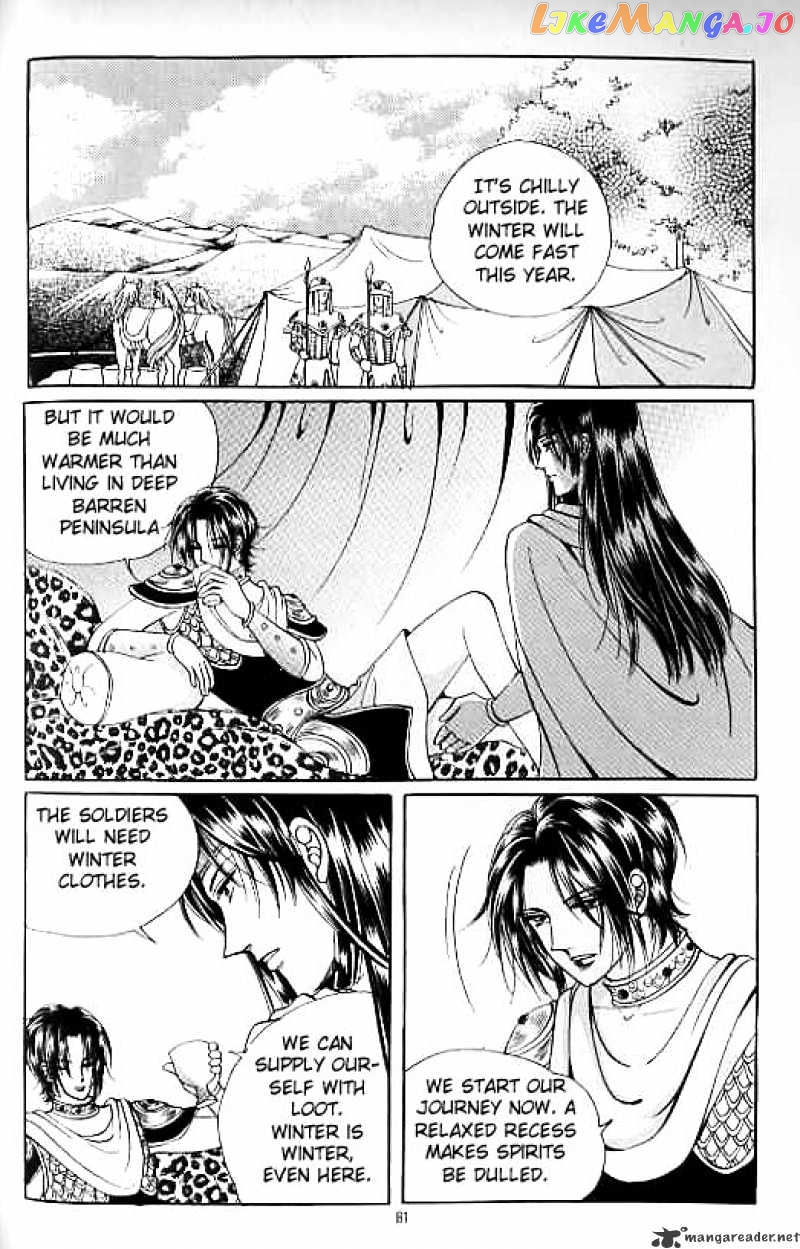 Legend of Nereid chapter 13 - page 76
