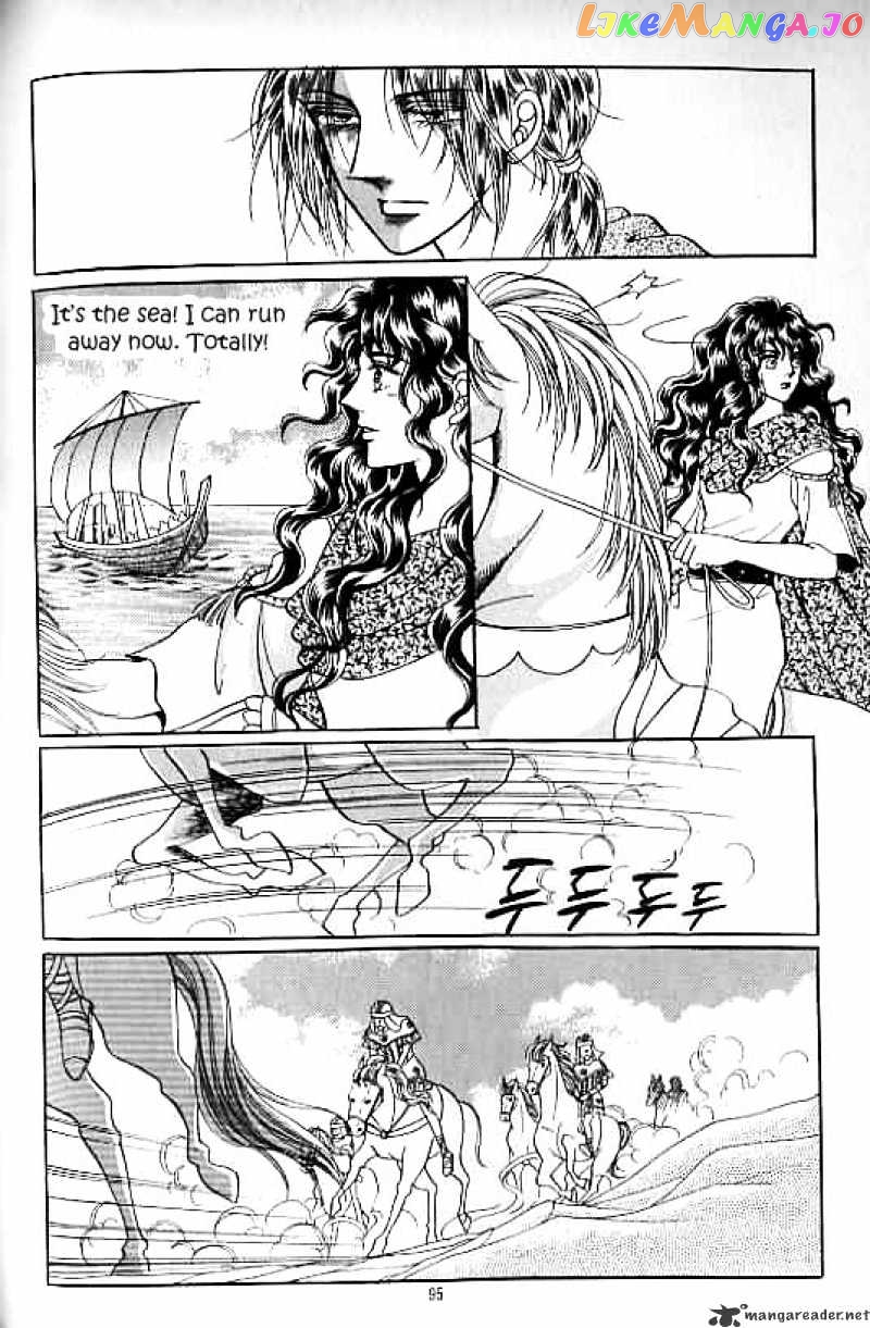 Legend of Nereid chapter 13 - page 90