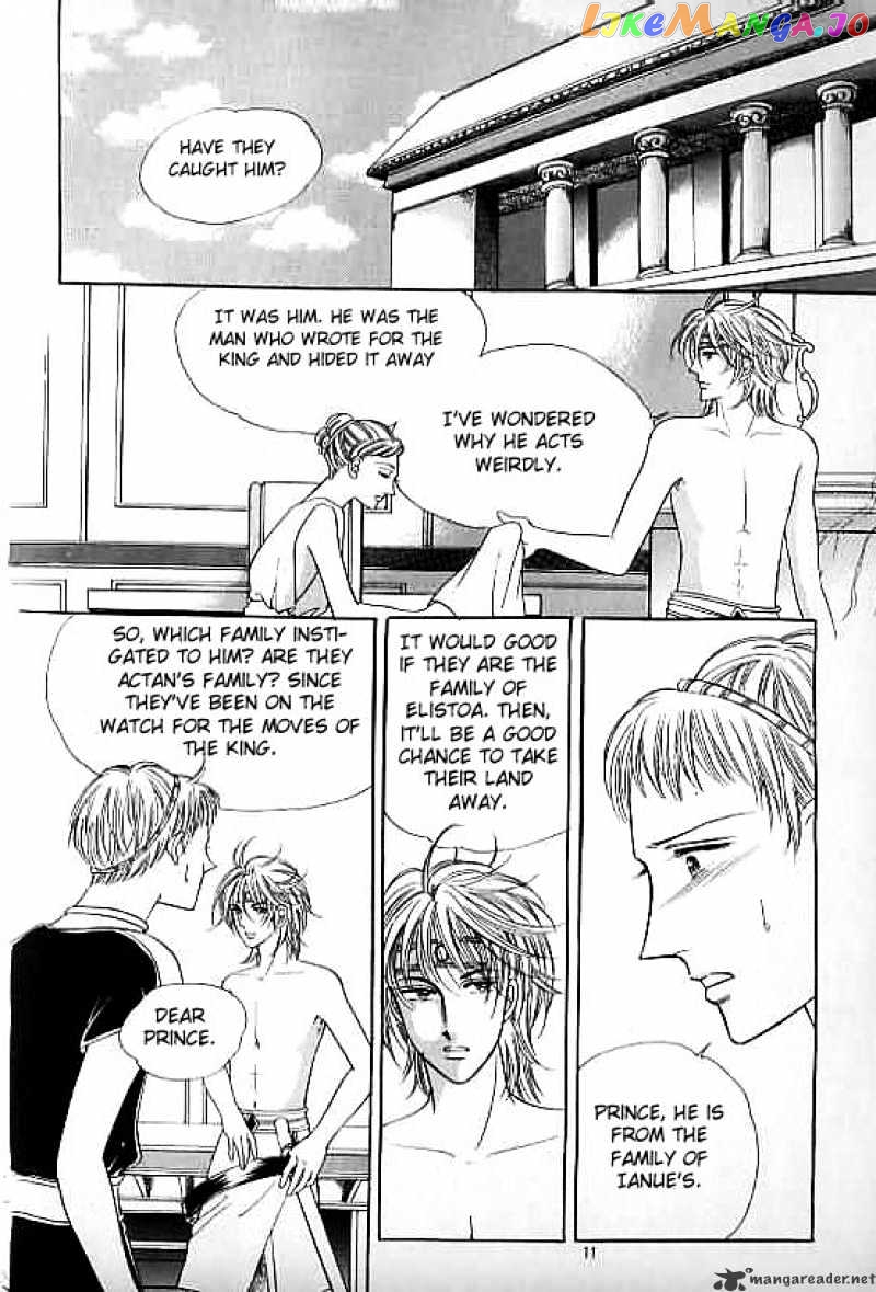 Legend of Nereid chapter 6 - page 5