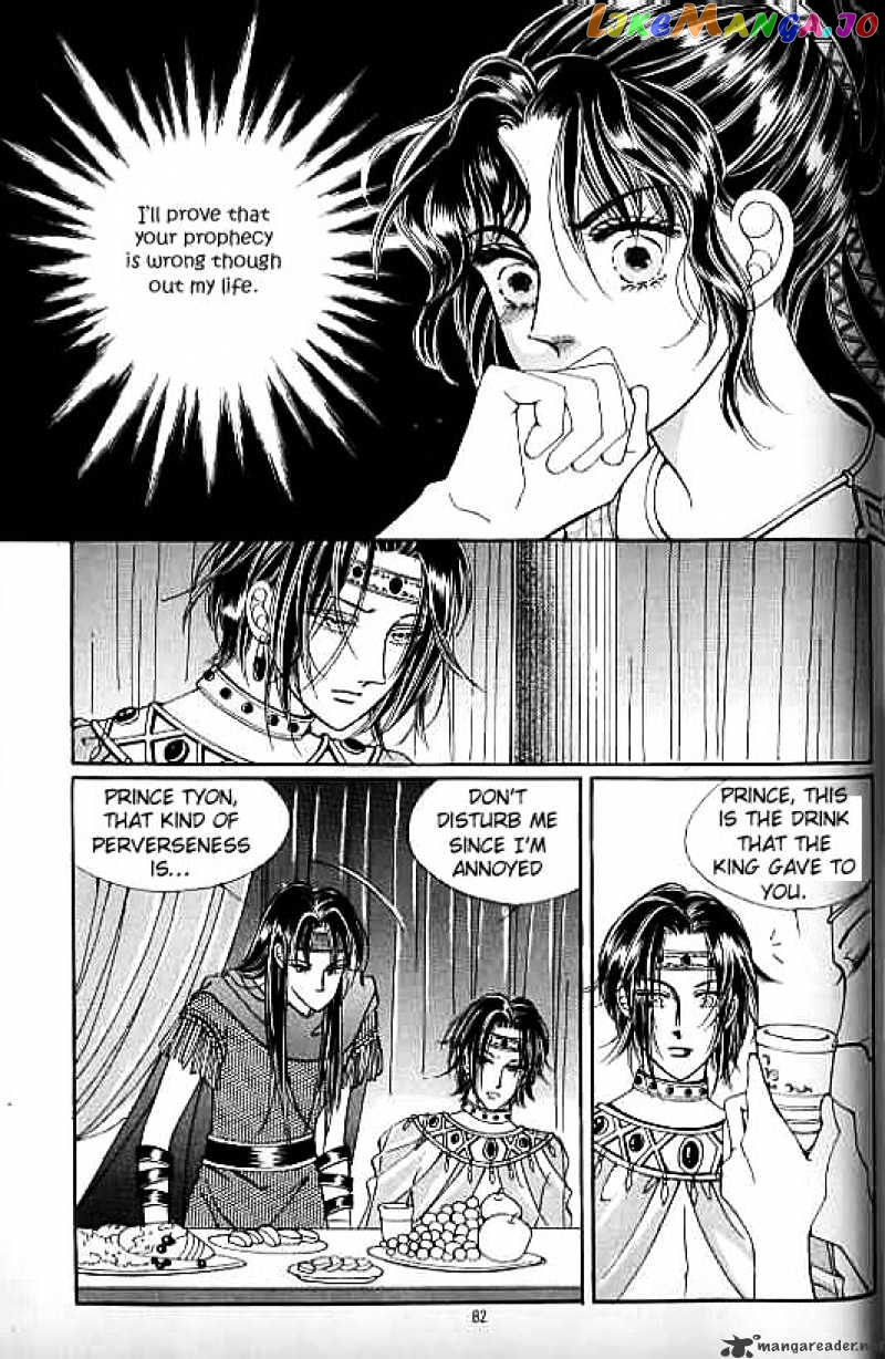 Legend of Nereid chapter 6 - page 76