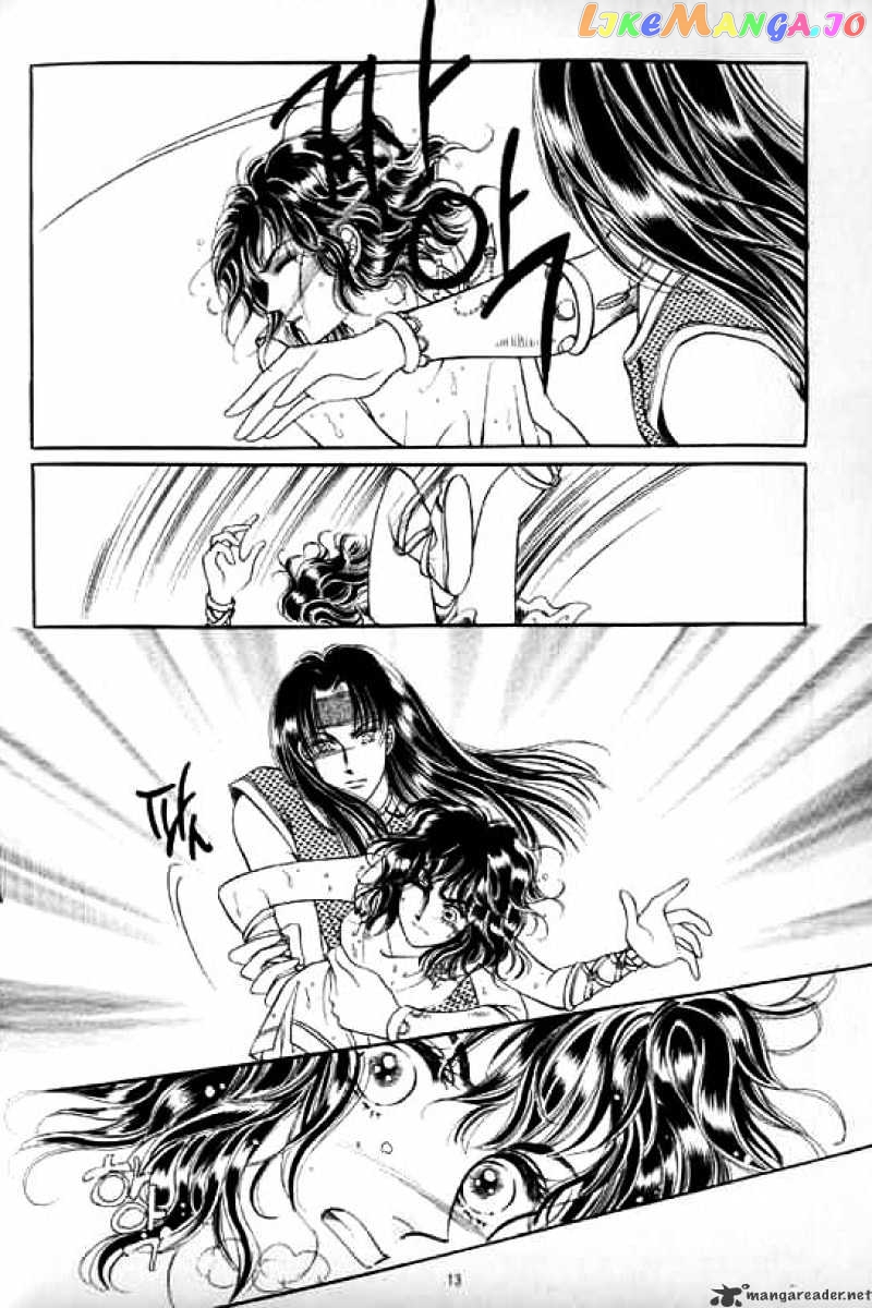 Legend of Nereid chapter 7 - page 7