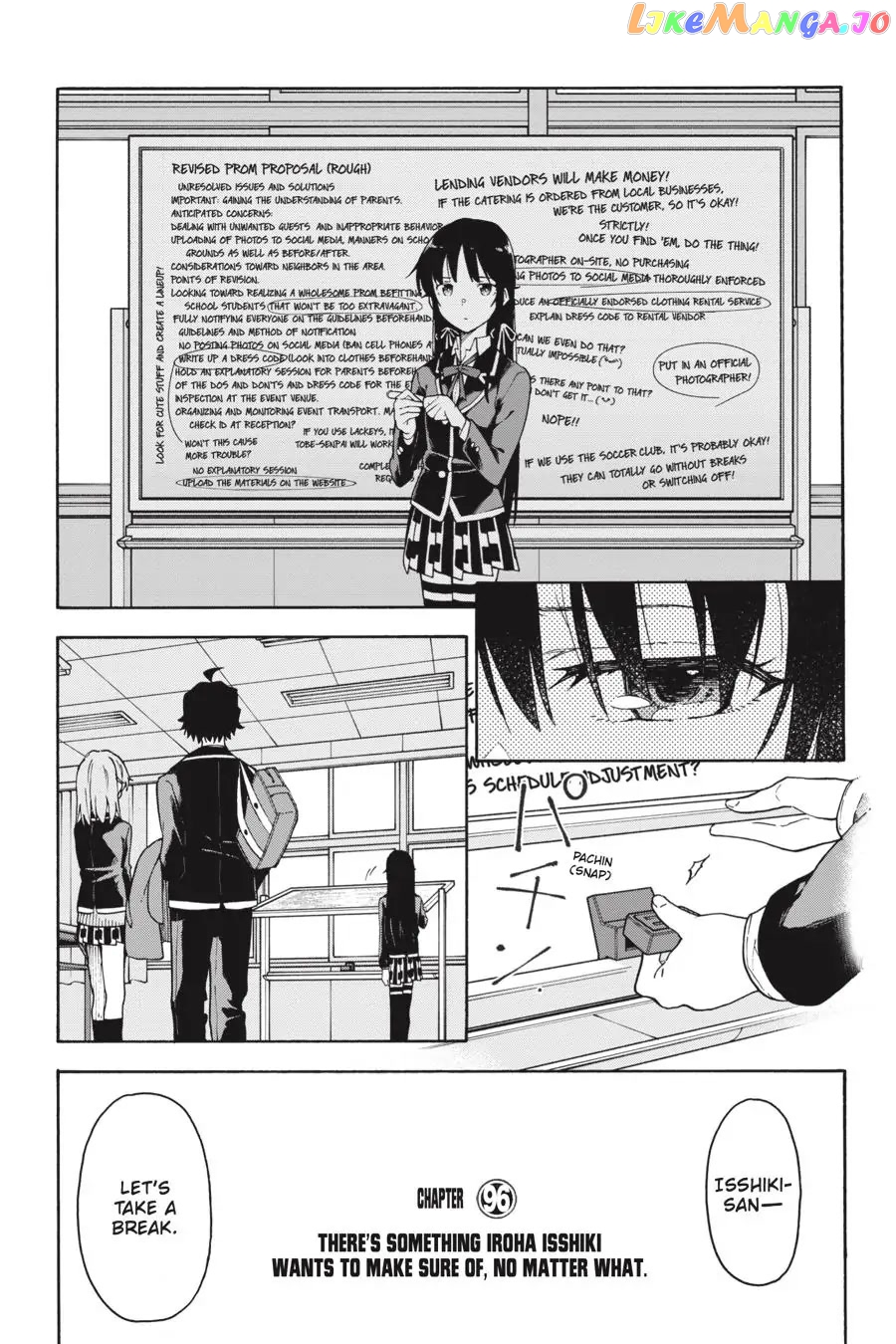 Yahari Ore no Seishun Rabukome wa Machigatte Iru. @ Comic chapter 96 - page 1