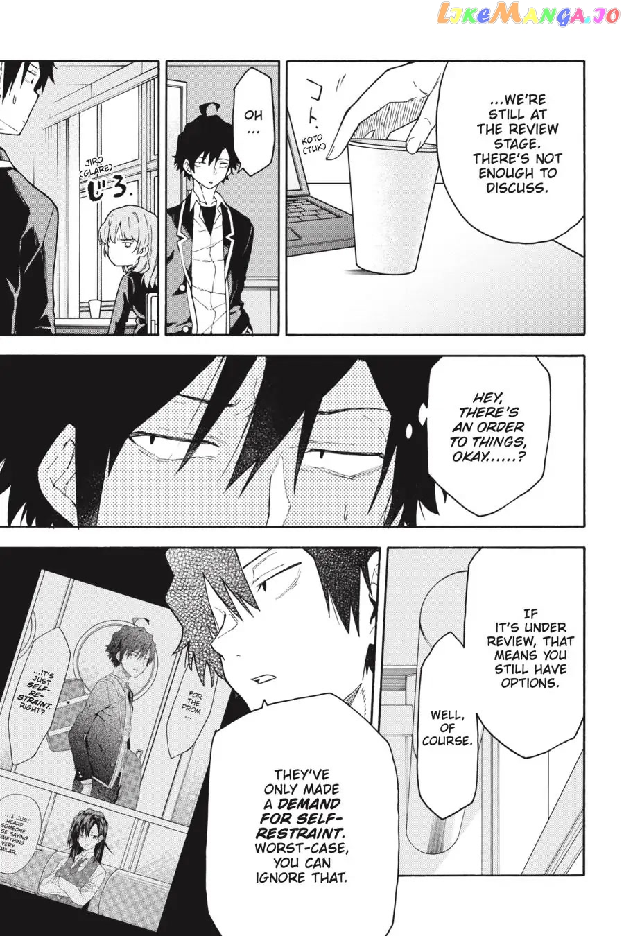 Yahari Ore no Seishun Rabukome wa Machigatte Iru. @ Comic chapter 96 - page 3