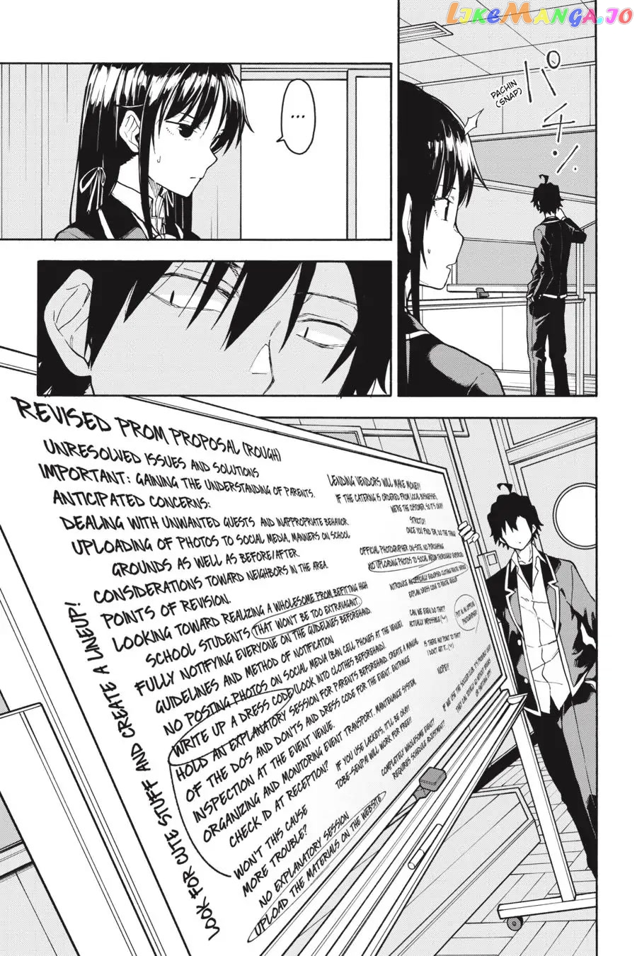 Yahari Ore no Seishun Rabukome wa Machigatte Iru. @ Comic chapter 96 - page 5