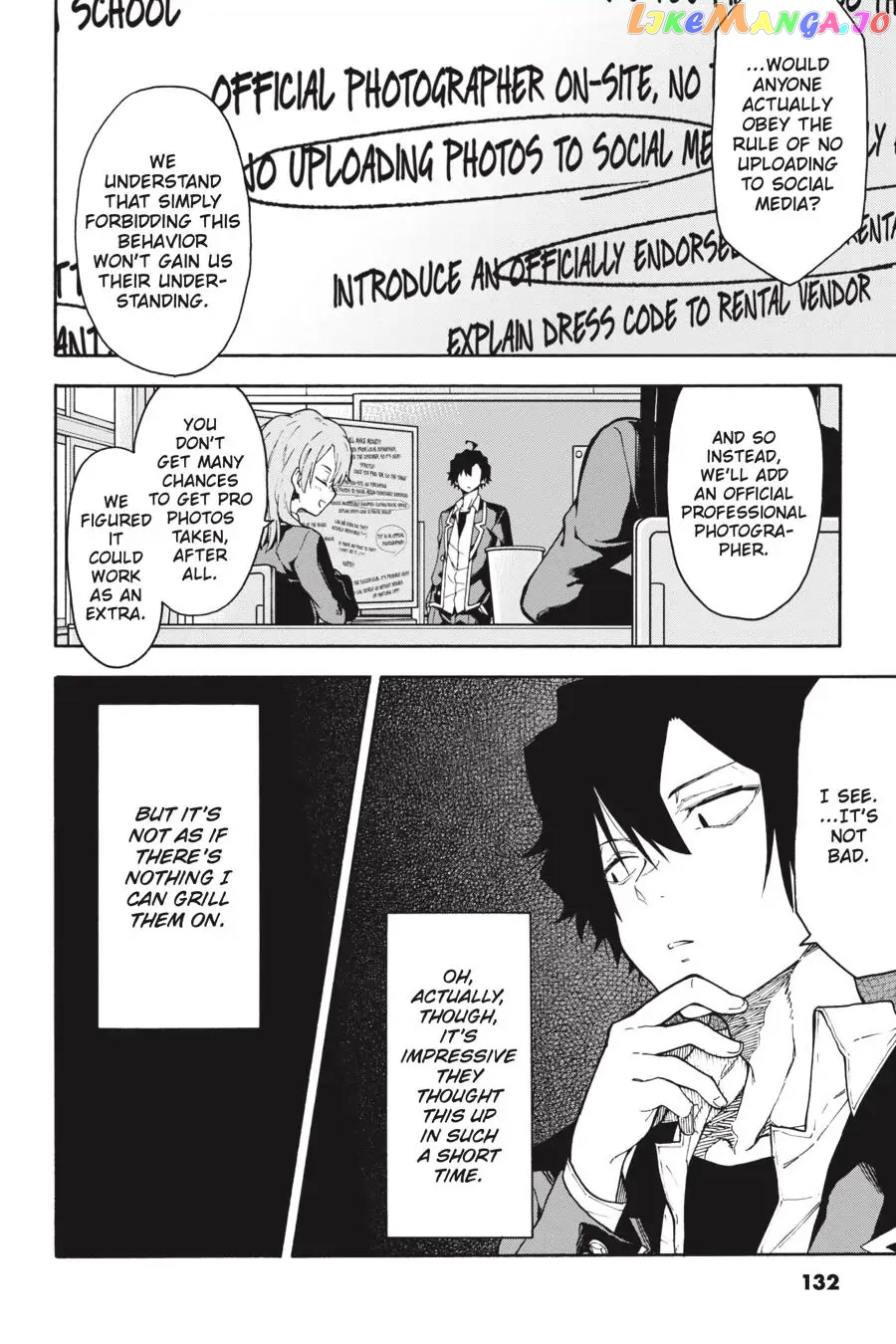 Yahari Ore no Seishun Rabukome wa Machigatte Iru. @ Comic chapter 96 - page 8