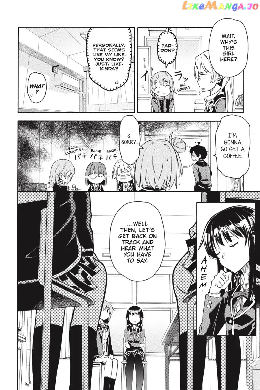 Yahari Ore no Seishun Rabukome wa Machigatte Iru. @ Comic chapter 82 - page 16