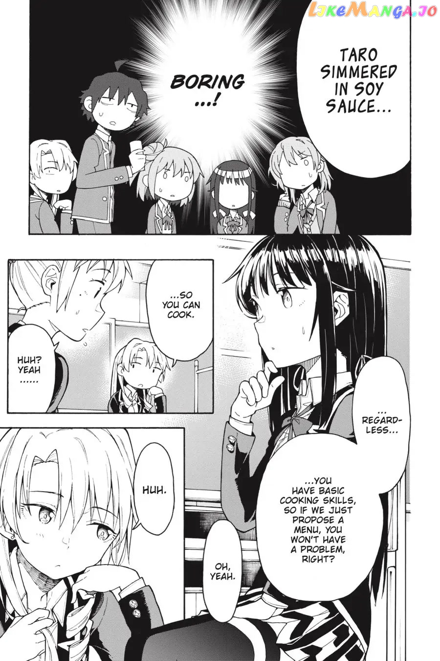 Yahari Ore no Seishun Rabukome wa Machigatte Iru. @ Comic chapter 82 - page 23